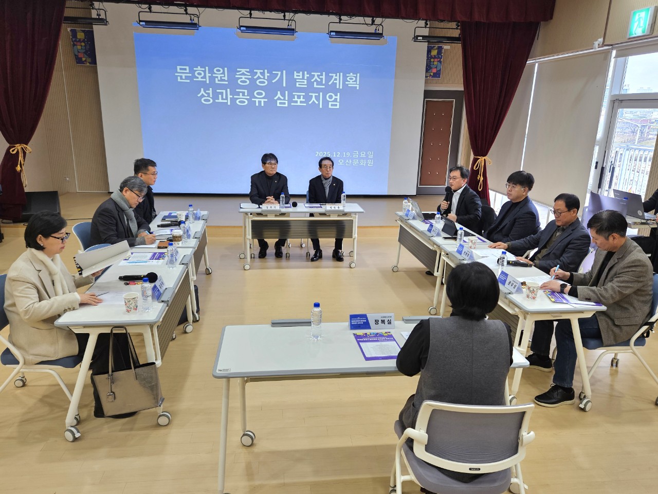 경문연 문화원 중장기 발전계획 성과공유 심포지움.2.jpg