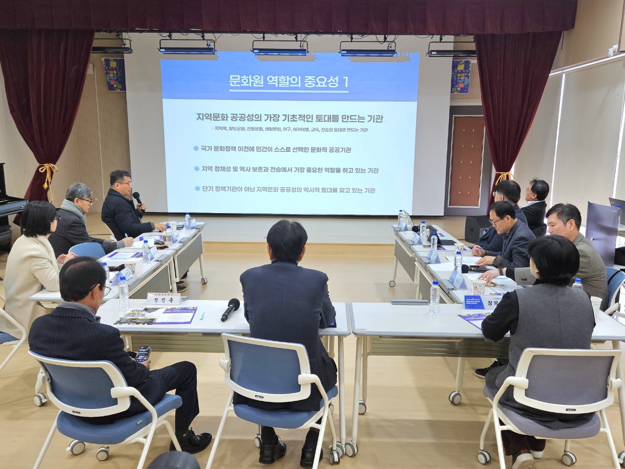 경문연 문화원 중장기 발전계획 성과공유 심포지움.3.jpg
