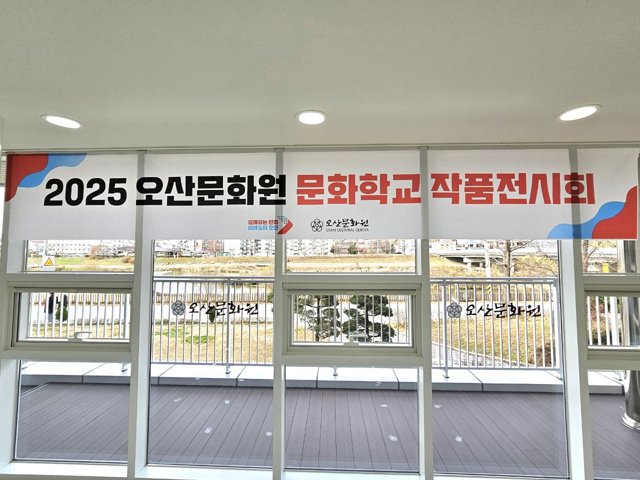 사업보고회 및 문화강좌 전시회(25.12.02).6.jpg