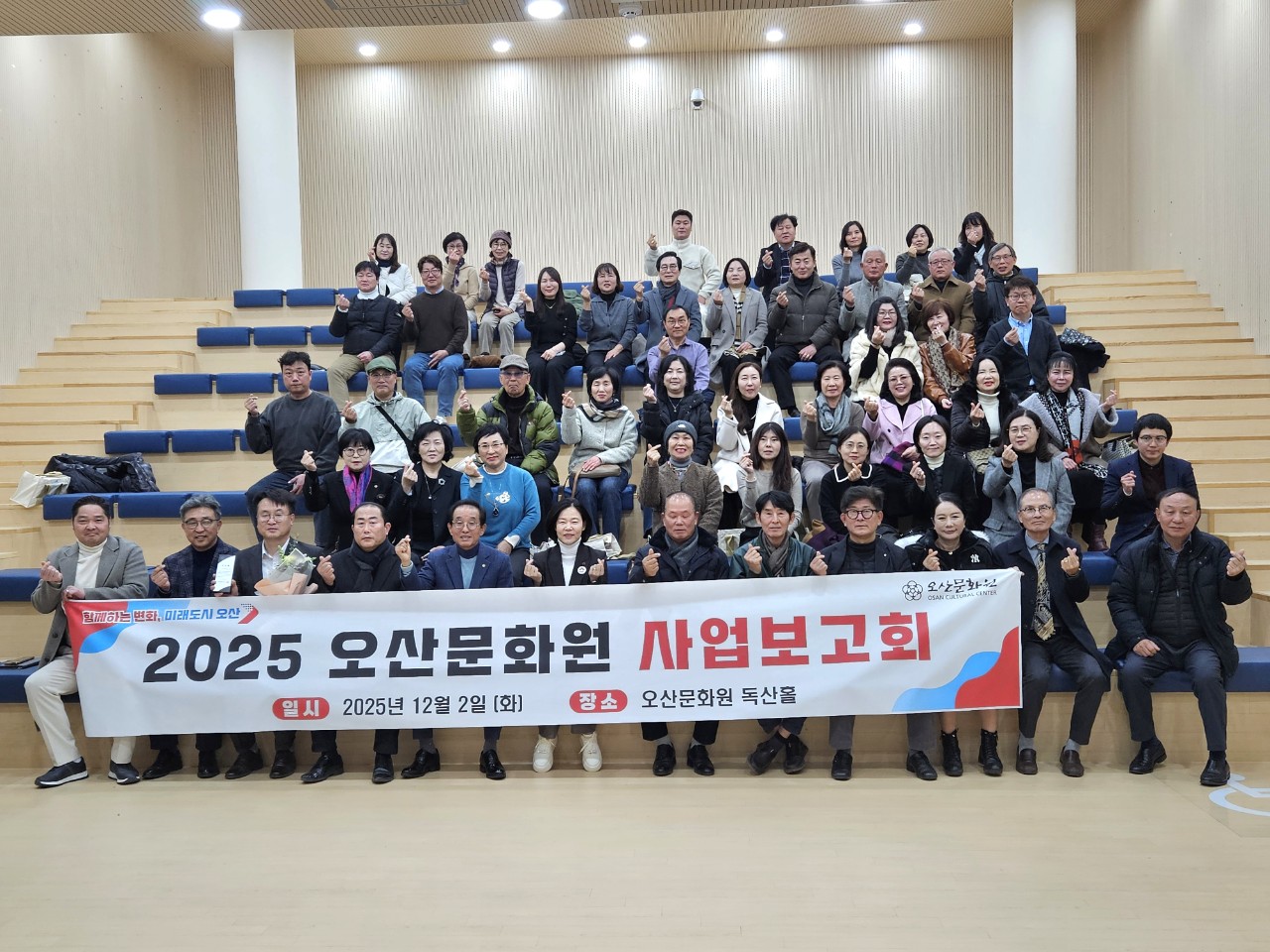 사업보고회 및 문화강좌 전시회(25.12.02).jpg