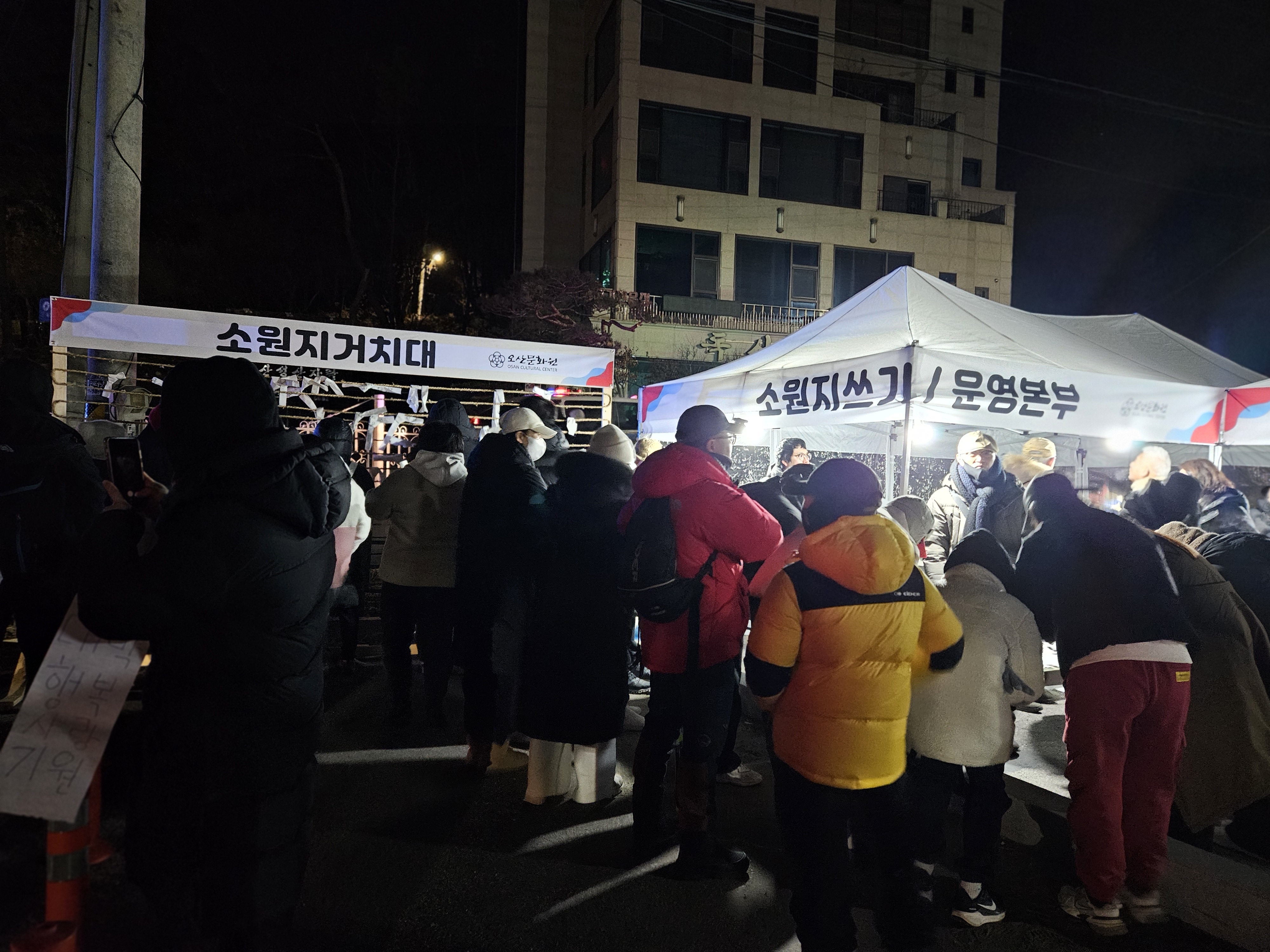 2026 해맞이 행사.3.jpg