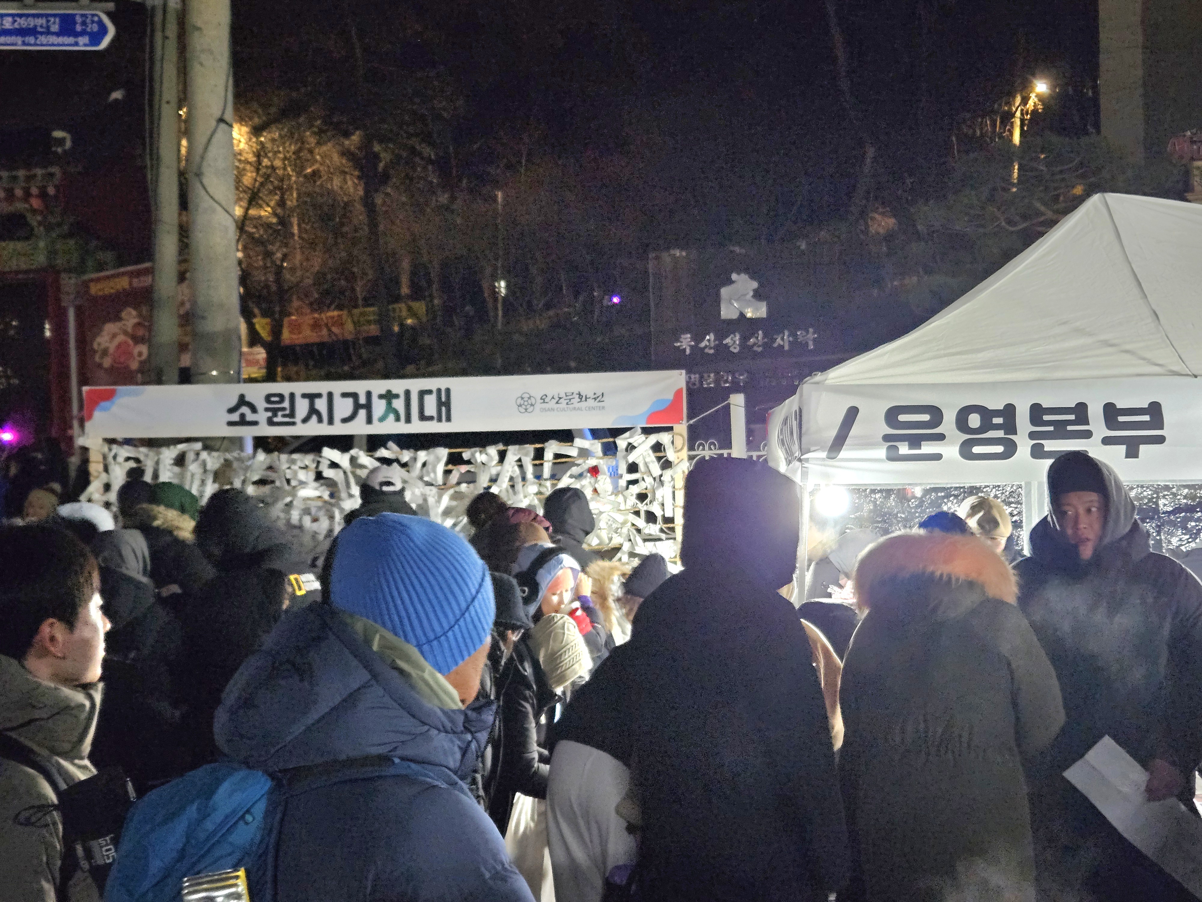 2026 해맞이 행사.7.jpg