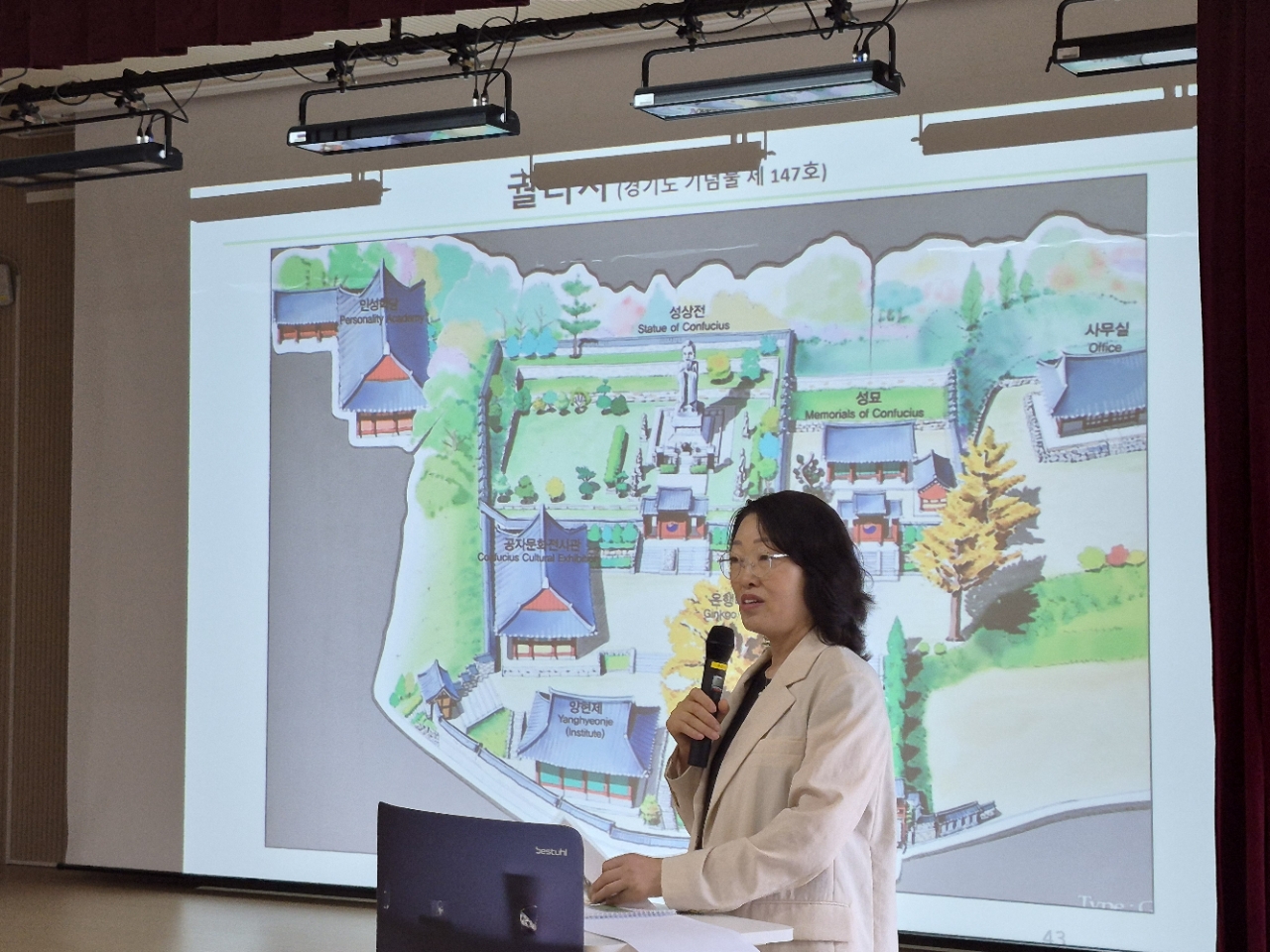 오산시 역사 바로알기 학부모 강좌(26.5.20).2.jpg