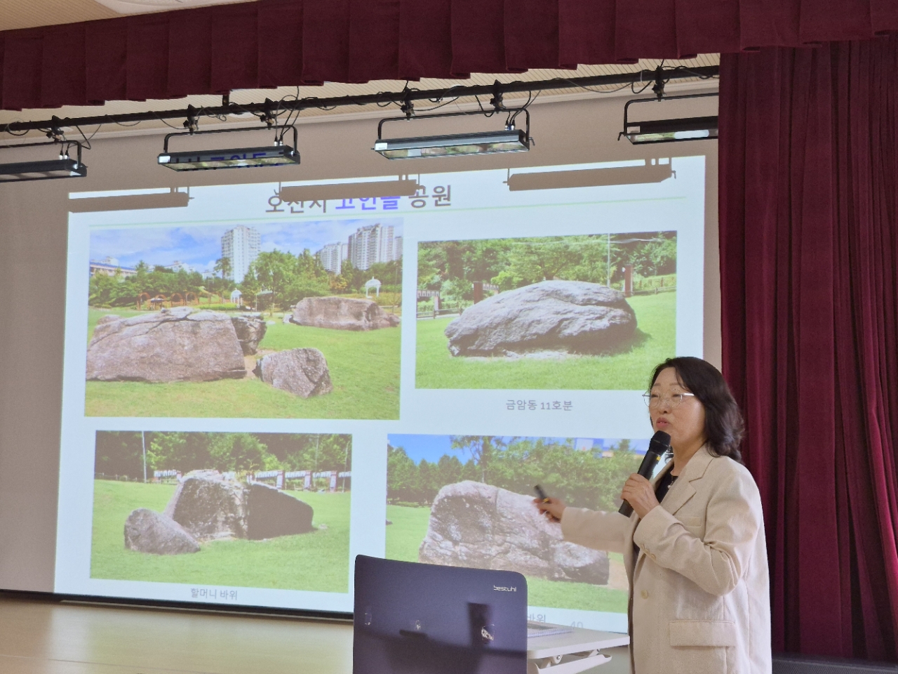 오산시 역사 바로알기 학부모 강좌(26.5.20).3.jpg