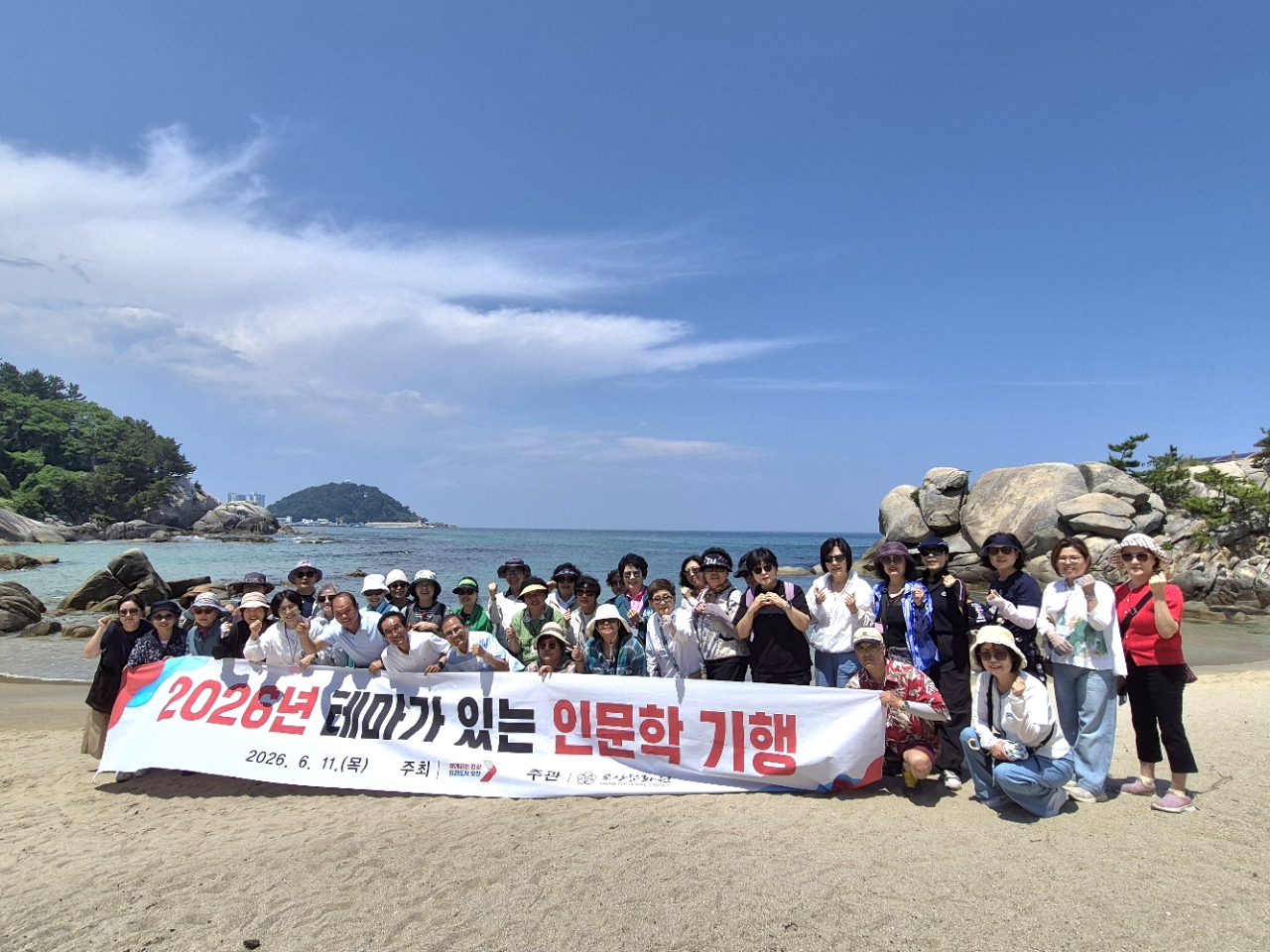 2026 테마가 있는 인문학 기행(오죽헌).6.jpg