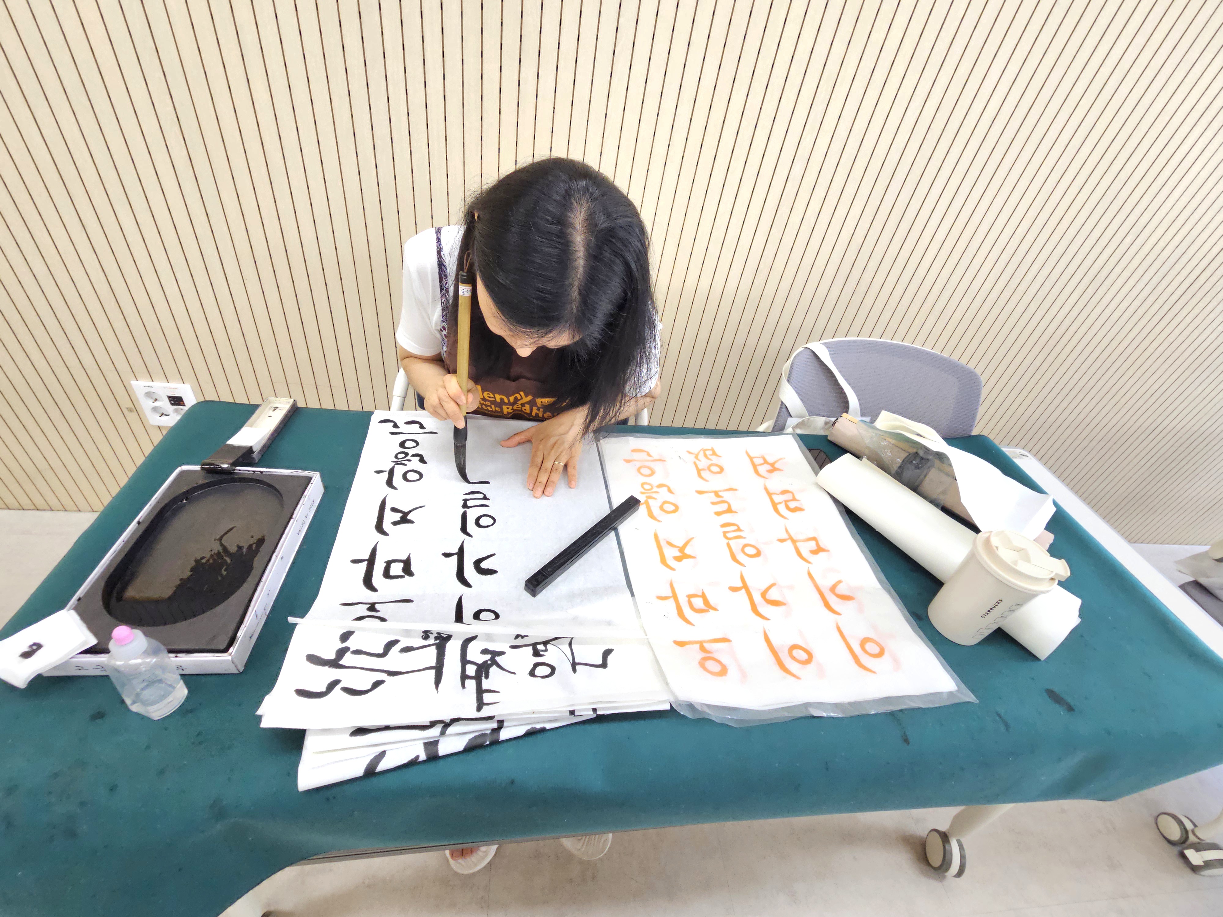 25 문화학교 3분기 한글서예4.jpg