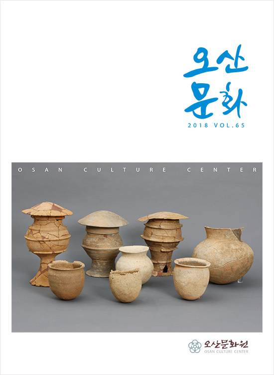 오산문화-65호-1.jpg