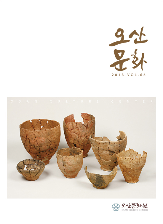 오산문화-66호-1.jpg