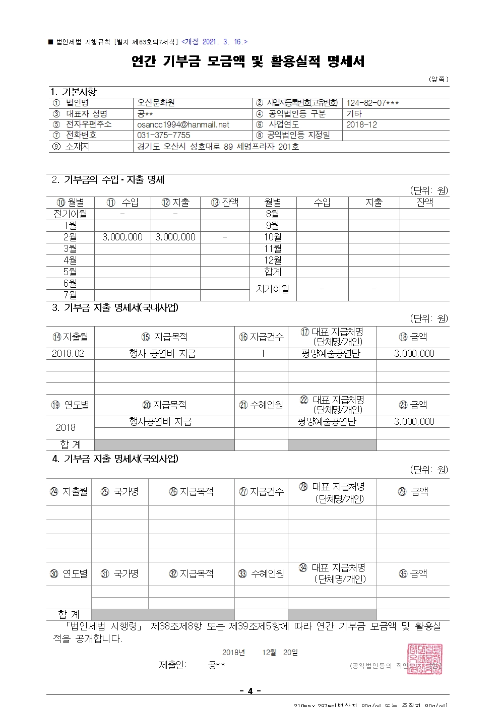 2018년.jpg