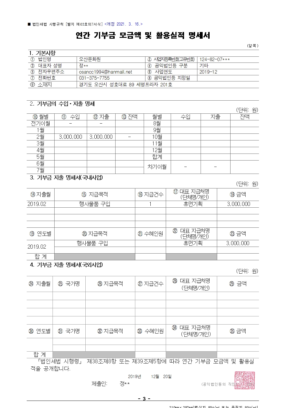 2019년.jpg