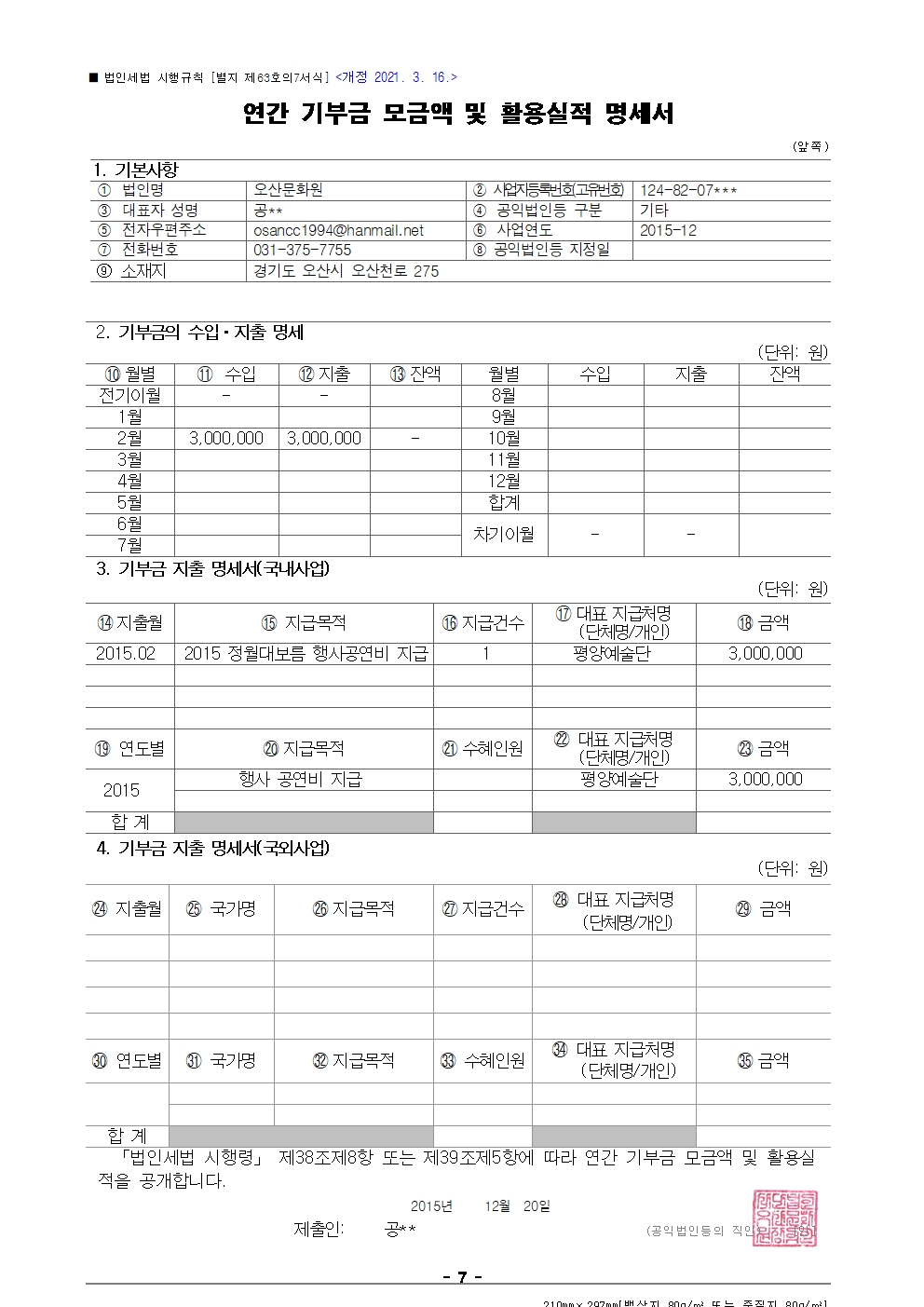2015년.jpg
