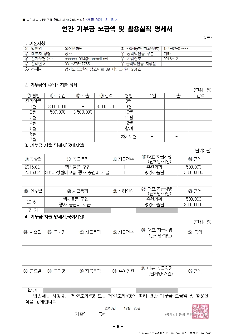 2016년.jpg
