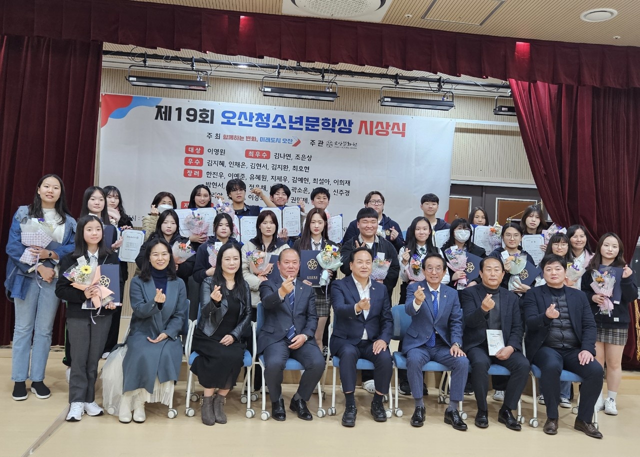 2024제19회오산청소년문학상1.jpg