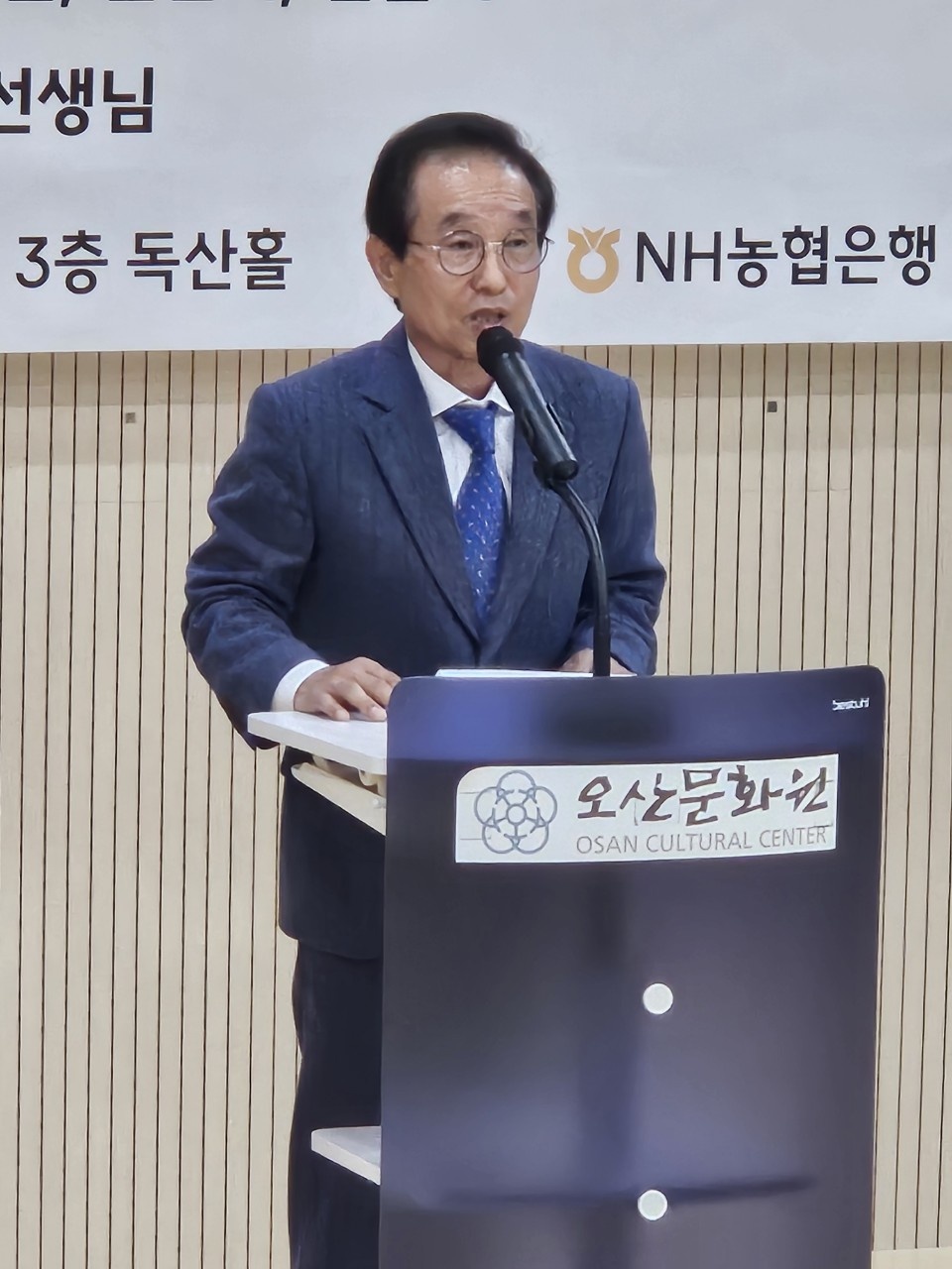 2024제19회오산청소년문학상4.jpg