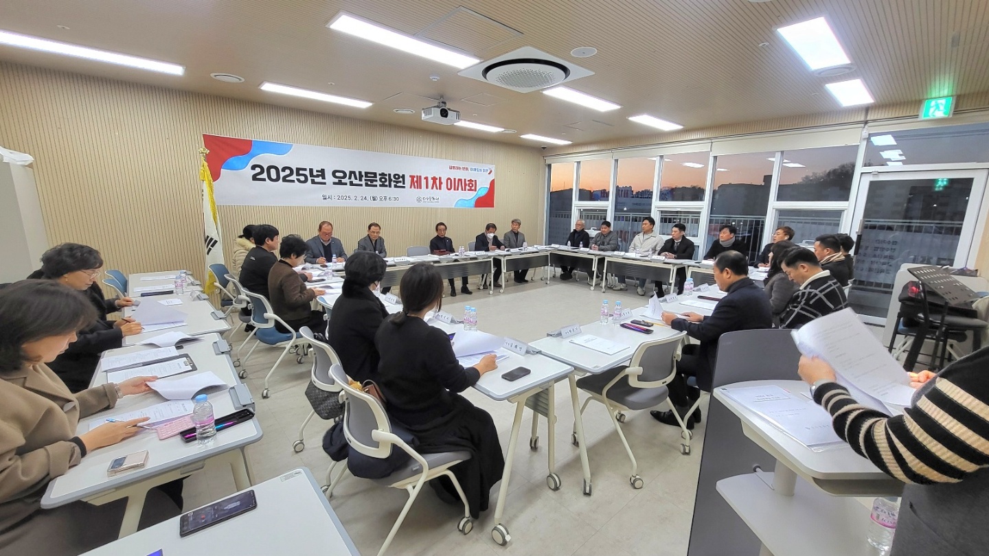 2025년제1차이사회7.jpg