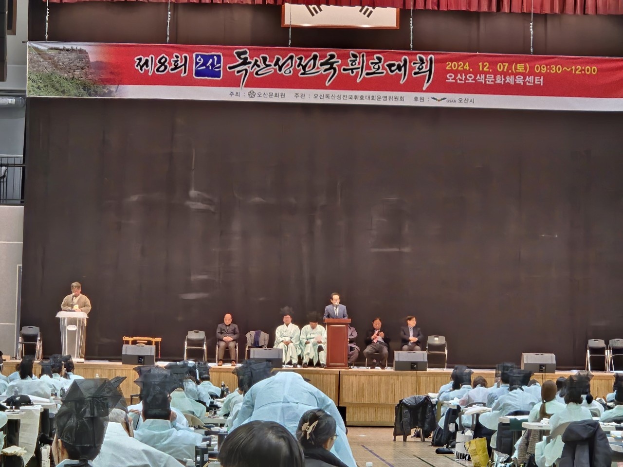 제8회 오산 독산성 전국 휘호대회2.jpg