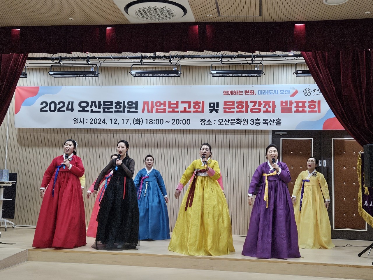 2024사업보고회및문화강좌발표회4.jpg