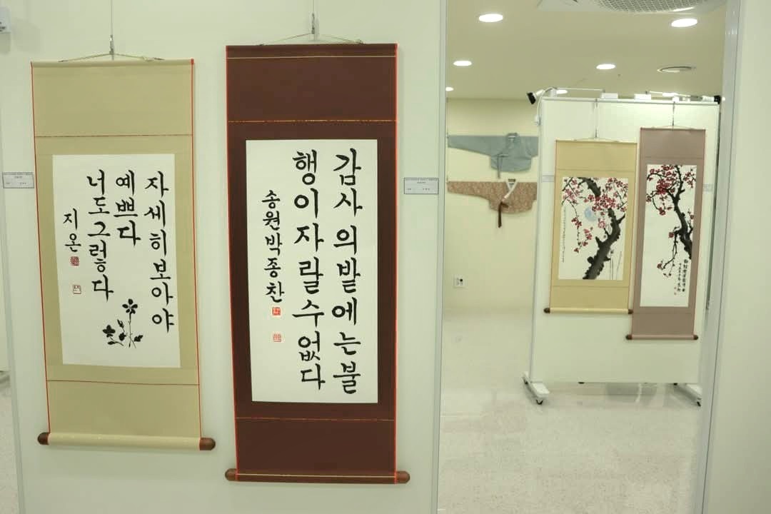 2024사업보고회및문화강좌발표회2-3.jpg