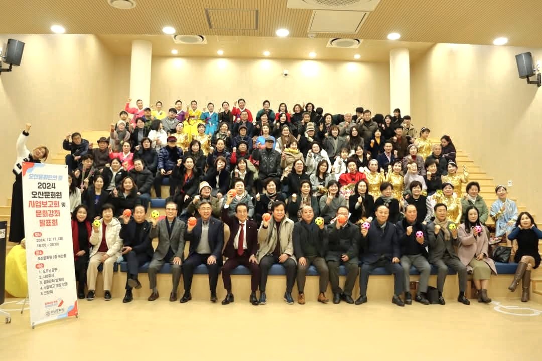 2024사업보고회및문화강좌발표회2-1.jpg