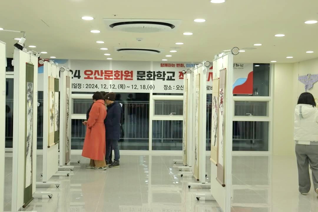 2024사업보고회및문화강좌발표회2-4.jpg