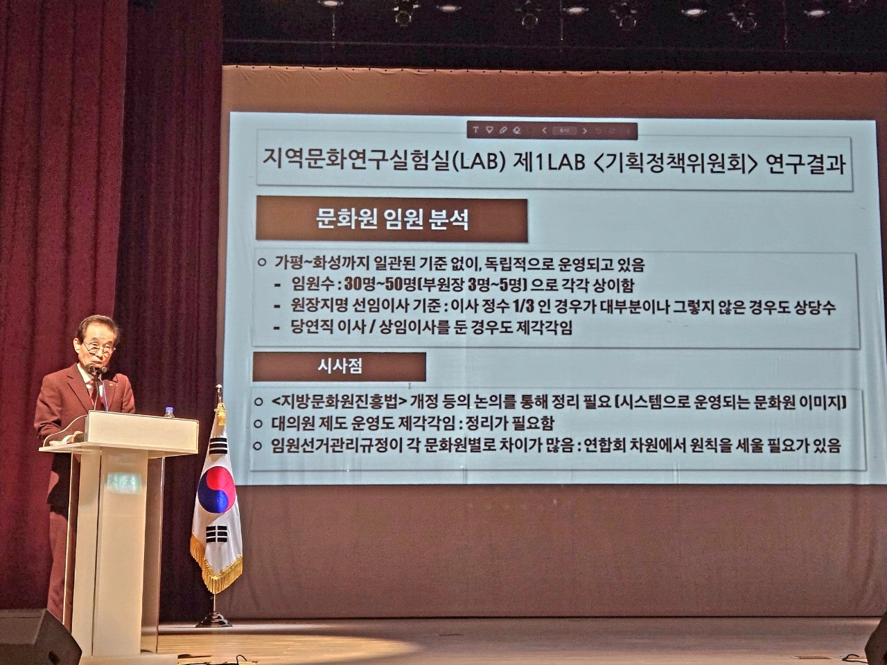 제26회경기도문화가족합동연수4.jpg