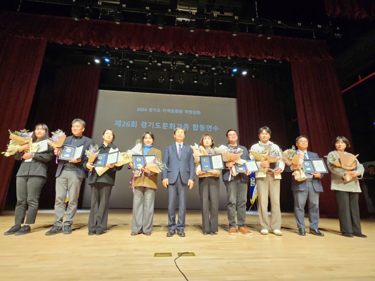 제26회경기도문화가족합동연수5.jpg