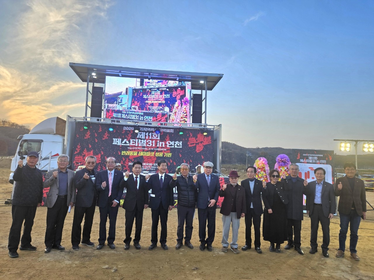 2024경문연제11회페스티벌31in연천.jpg