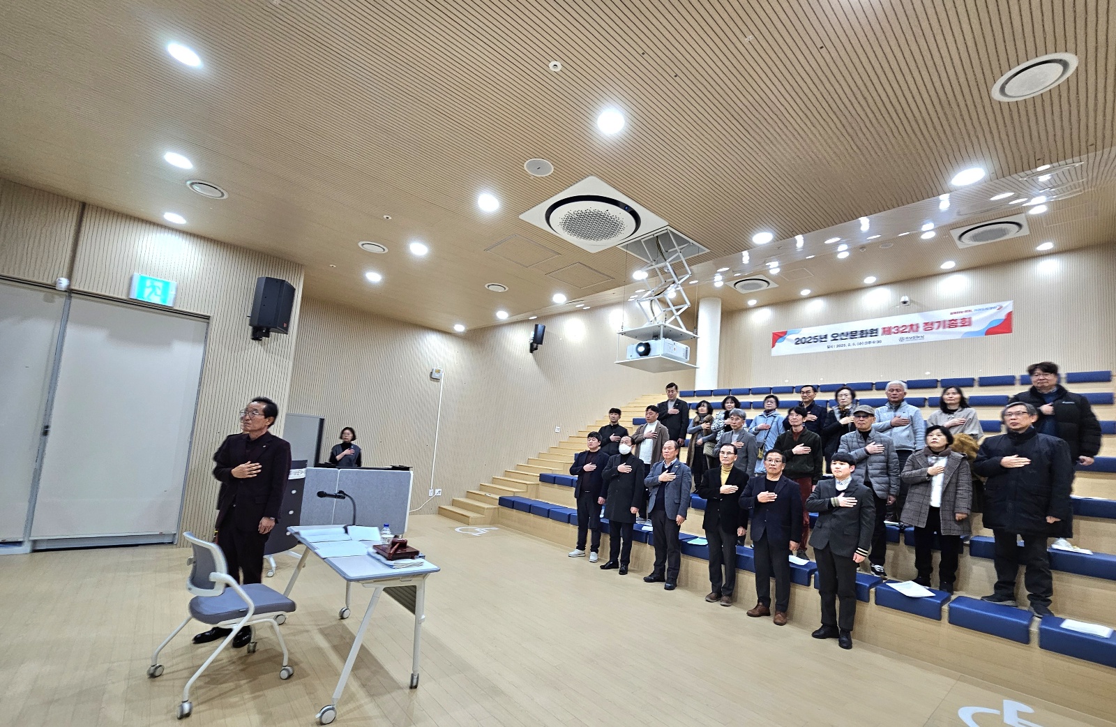 2025년오산문화원제32차정기총회.2.jpg