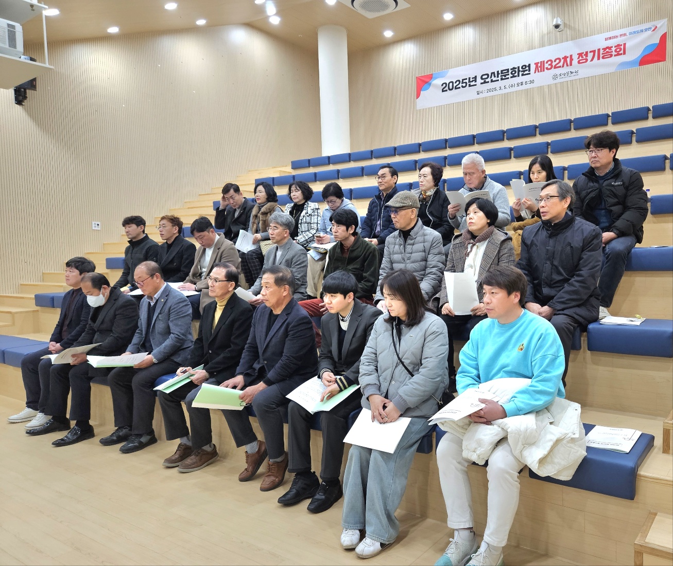 2025년오산문화원제32차정기총회.4.jpg