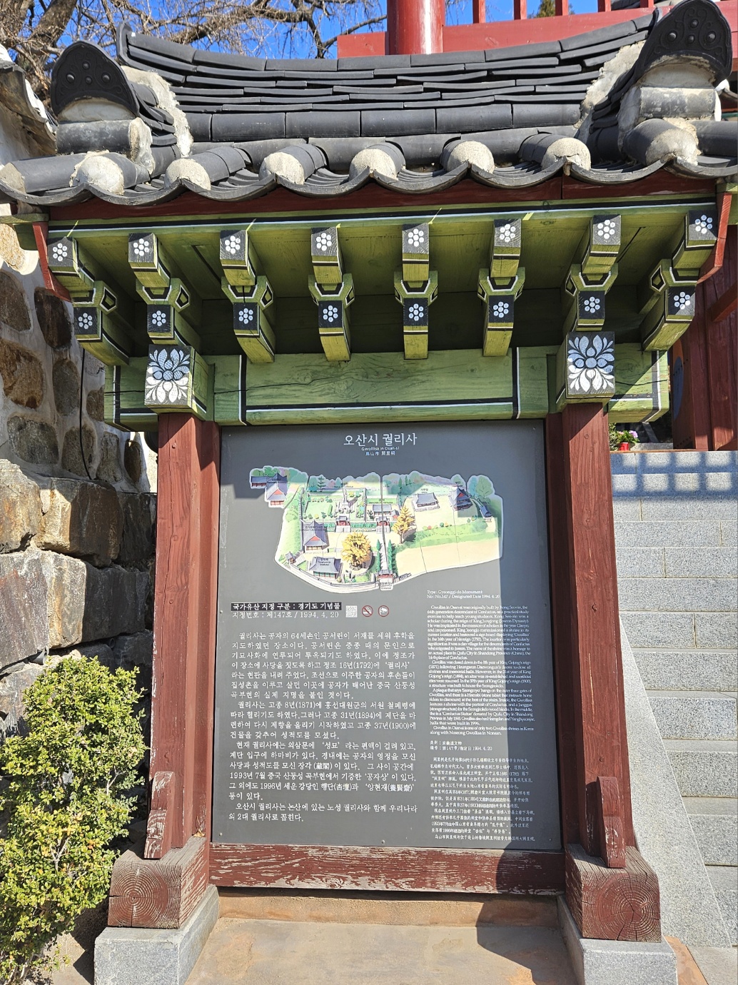 2025춘기석전제향1.jpg