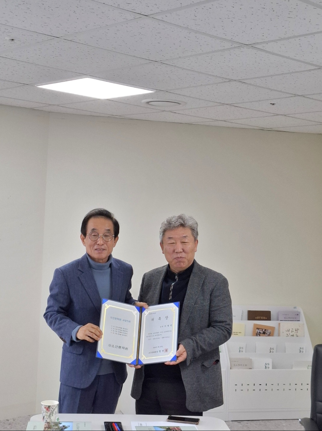2025제1차오산학연구소연구위원회의.7.jpg