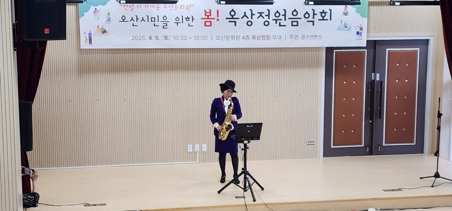 25음악회사진7.jpg