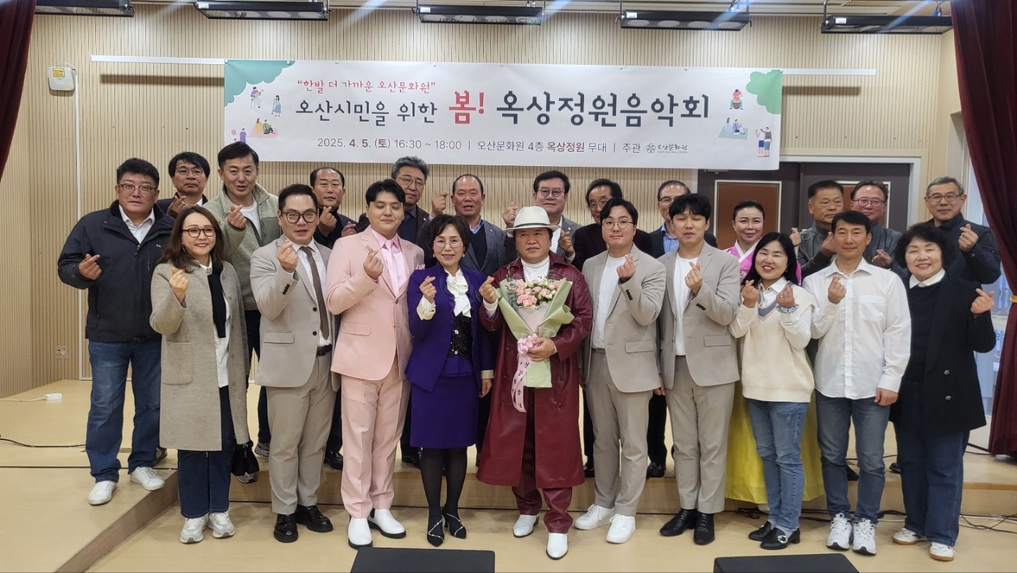 25음악회사진3.jpg