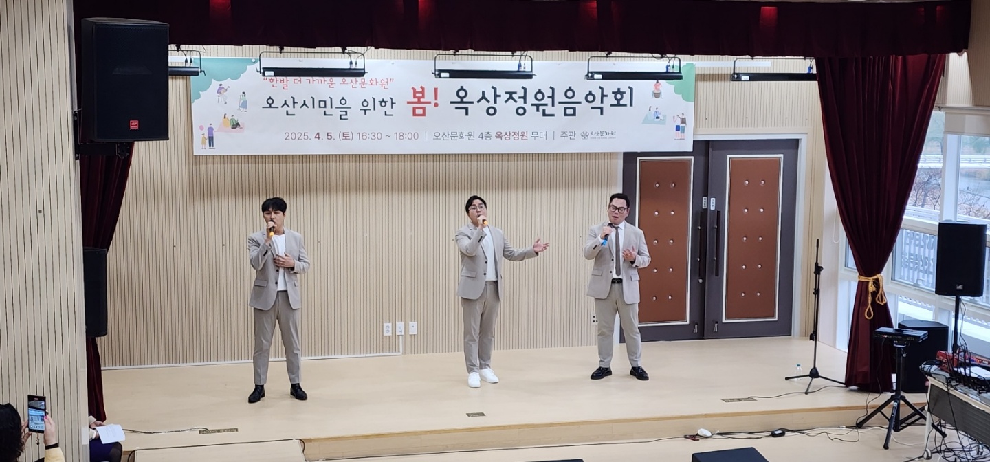 25음악회사진6.jpg