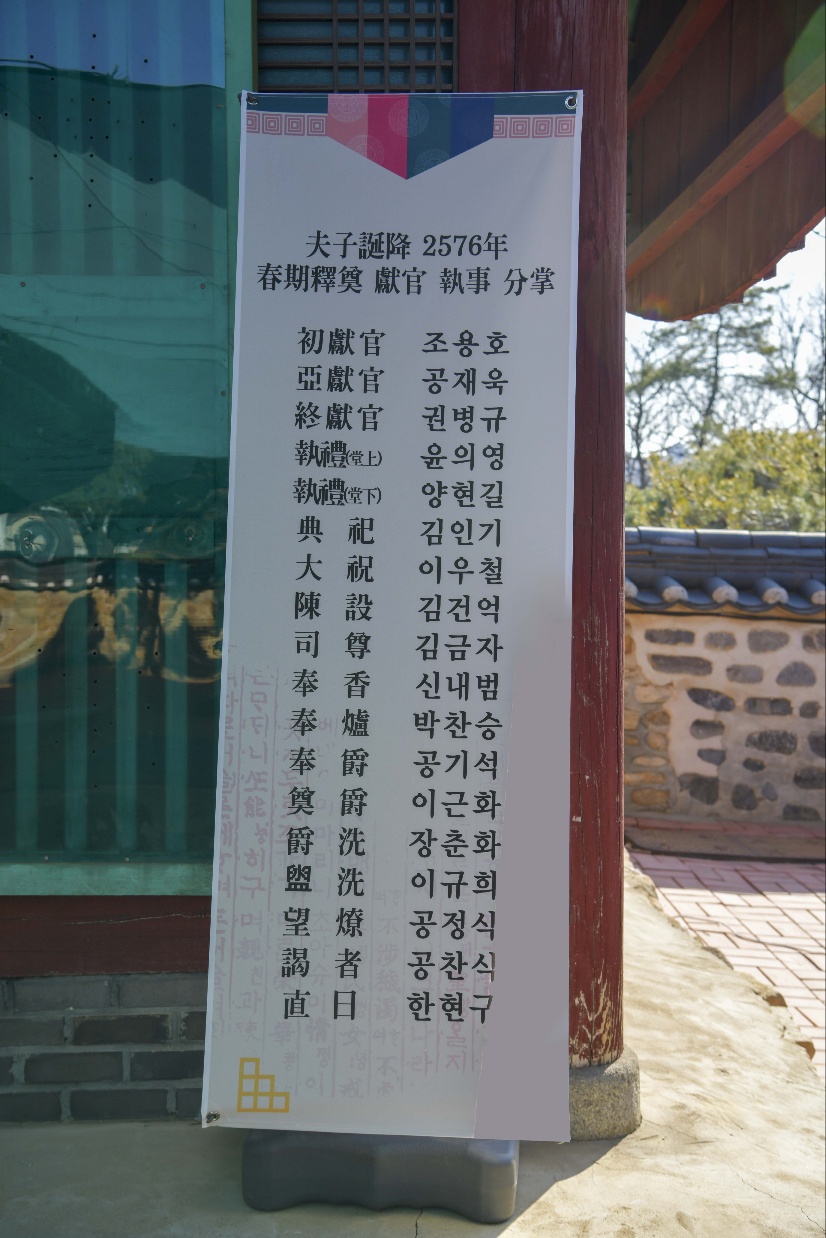 25317춘계석전대제16.jpg