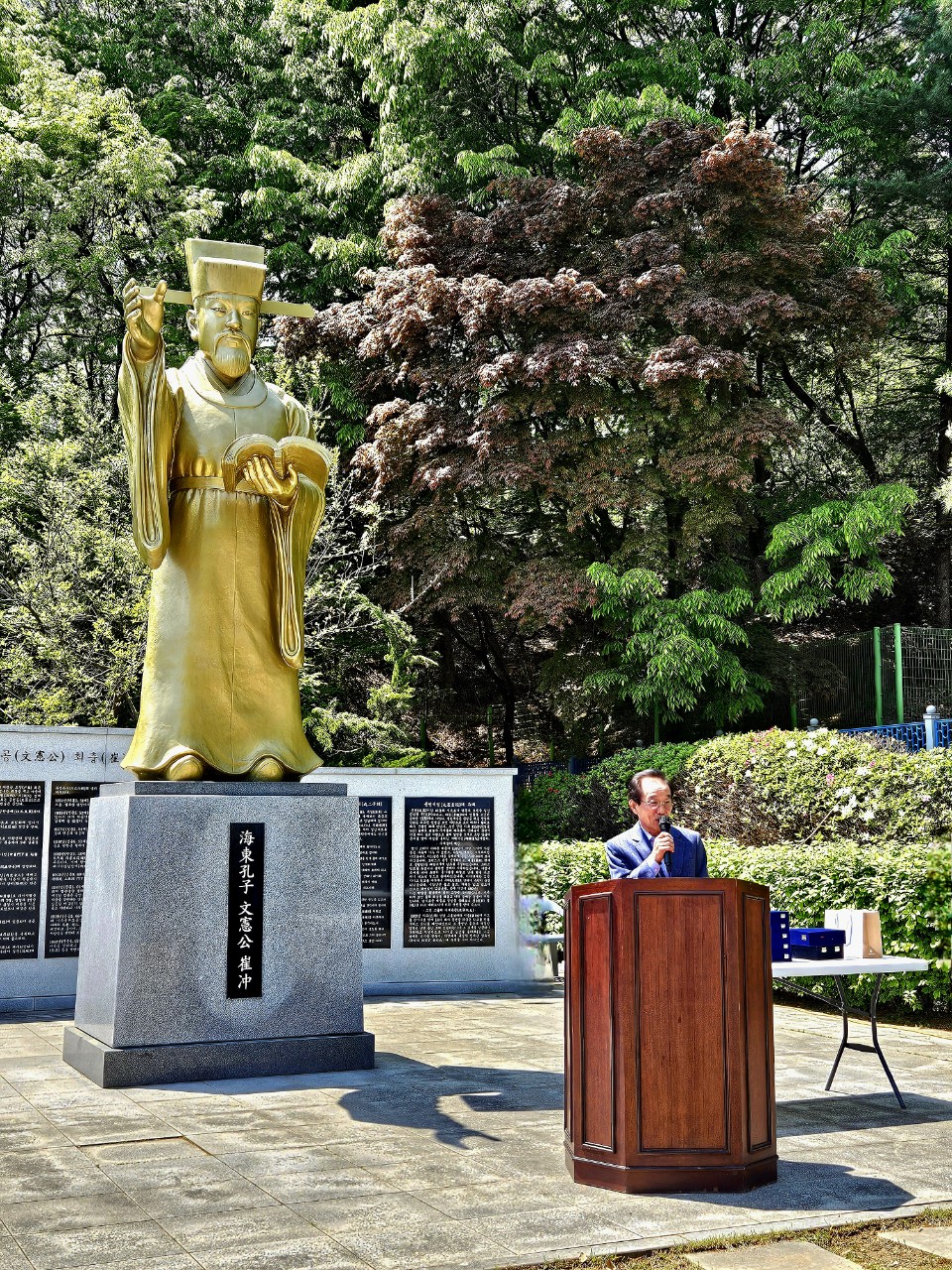 2025 최충문헌서원 대제(04. 26).jpg