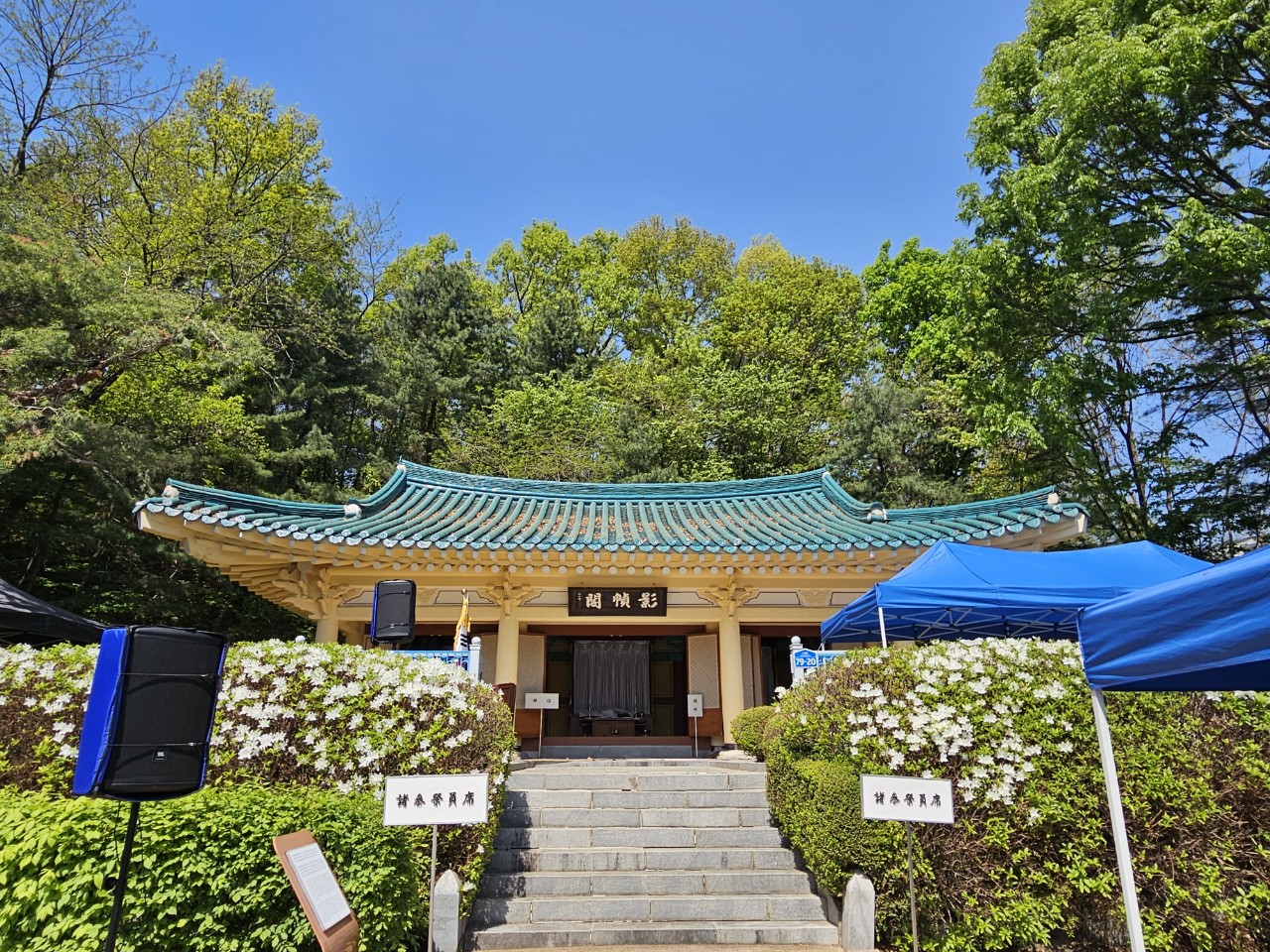 2025 최충문헌서원 대제(04. 26)6.jpg