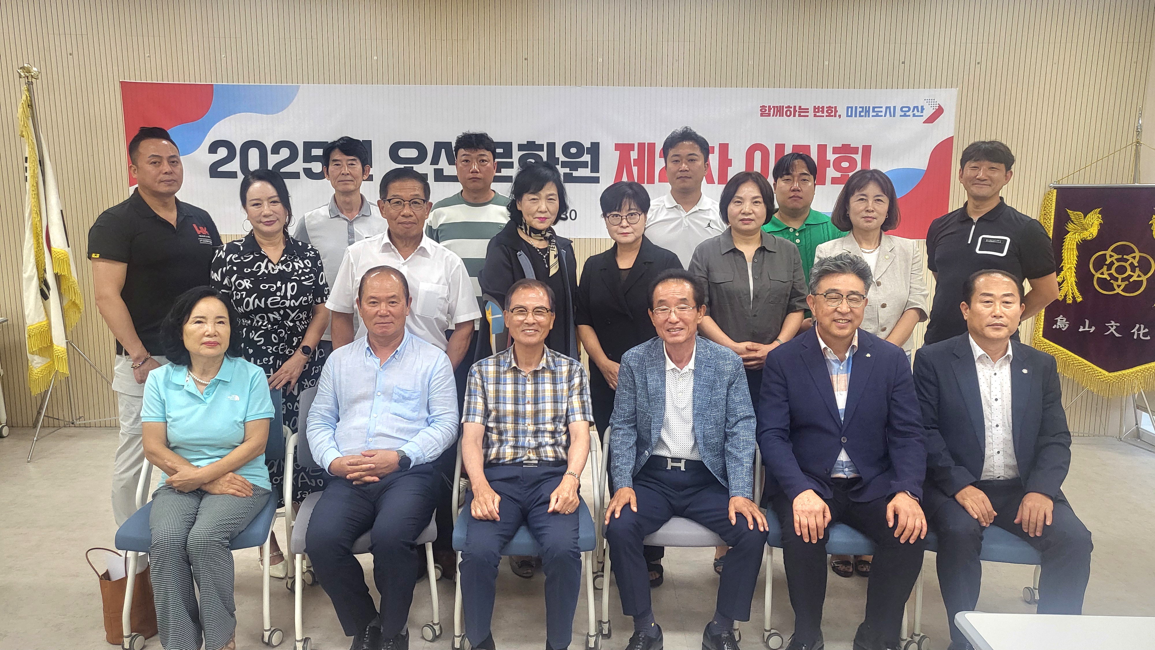 25제2차이사회6.jpg