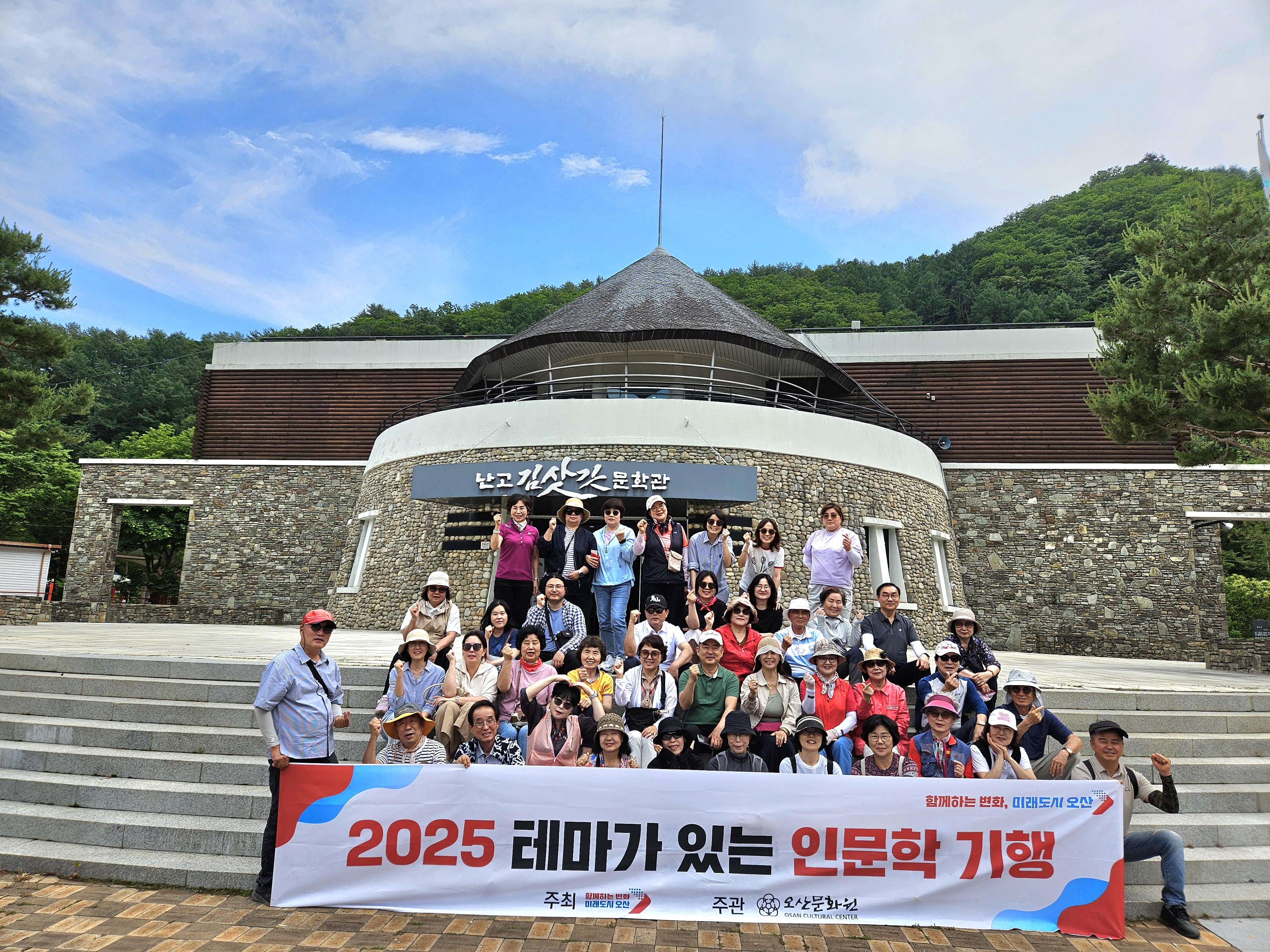 25제1차인문학탐방영월.jpg
