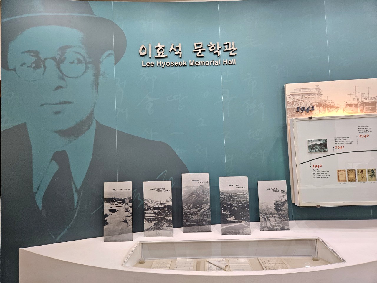 제3차인문학기행이효석문학관15.jpg