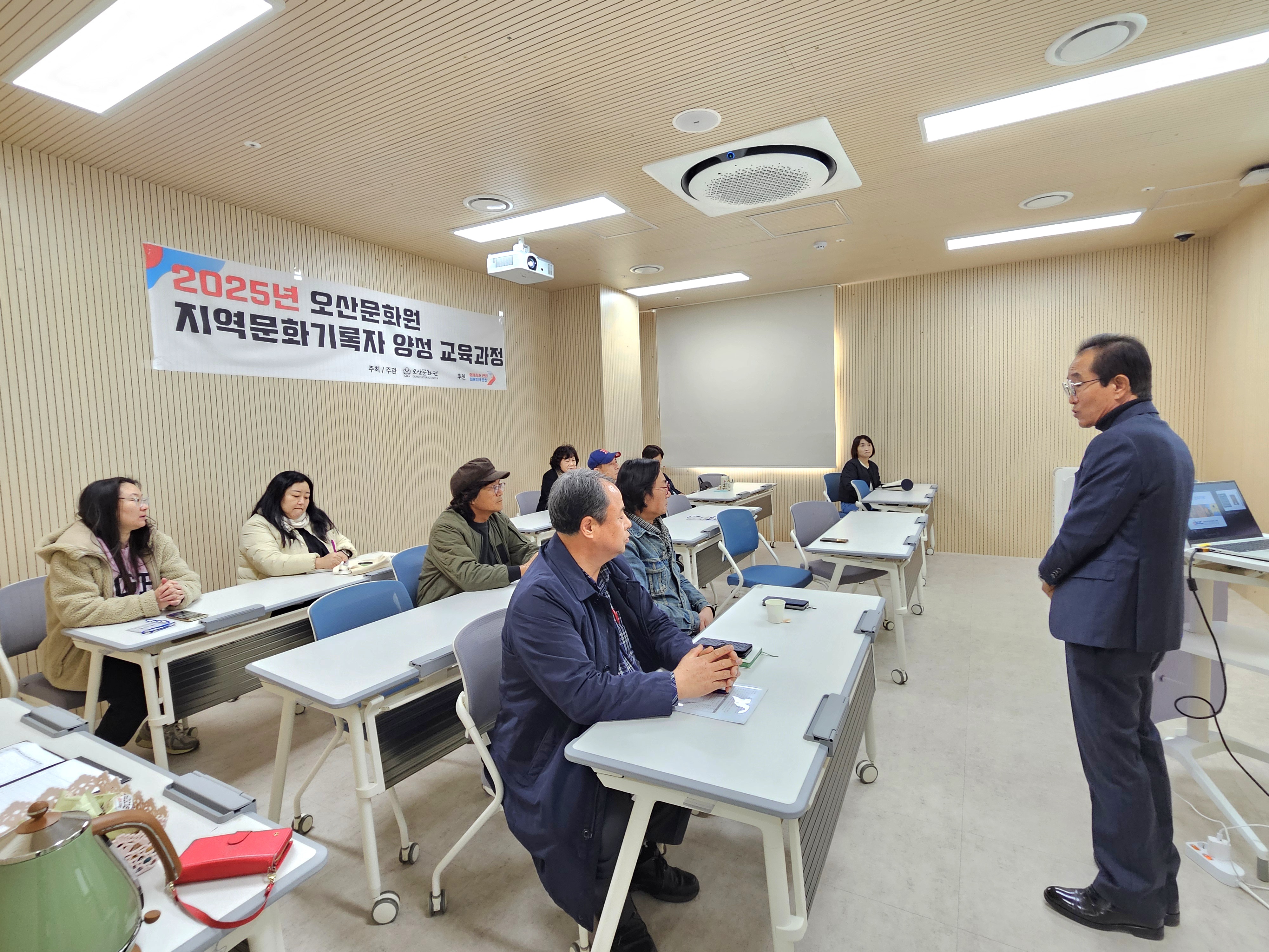 제1회지역문화기록자양성과정4.jpg