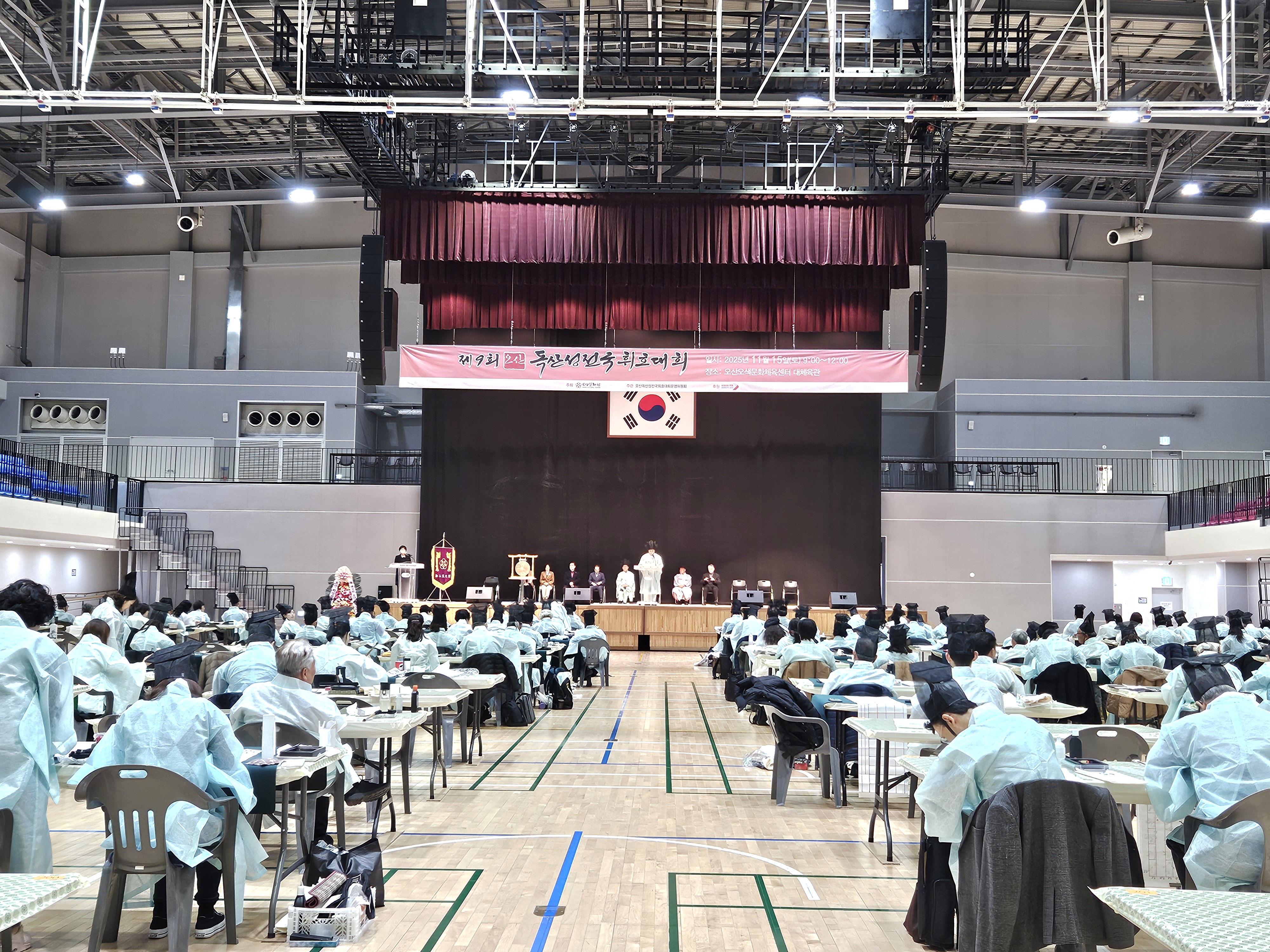 25제9회오산독산성전국휘호대회.jpg