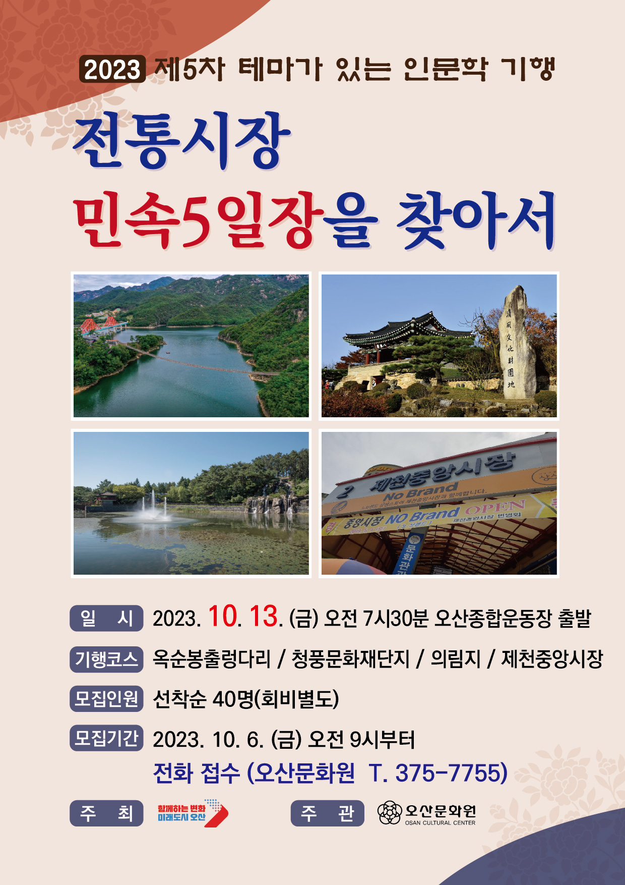 KakaoTalk_20230927_200241150.jpg