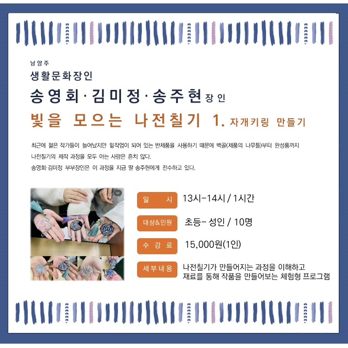 2023미유 연계프로그램 카드뉴스 05.jpg
