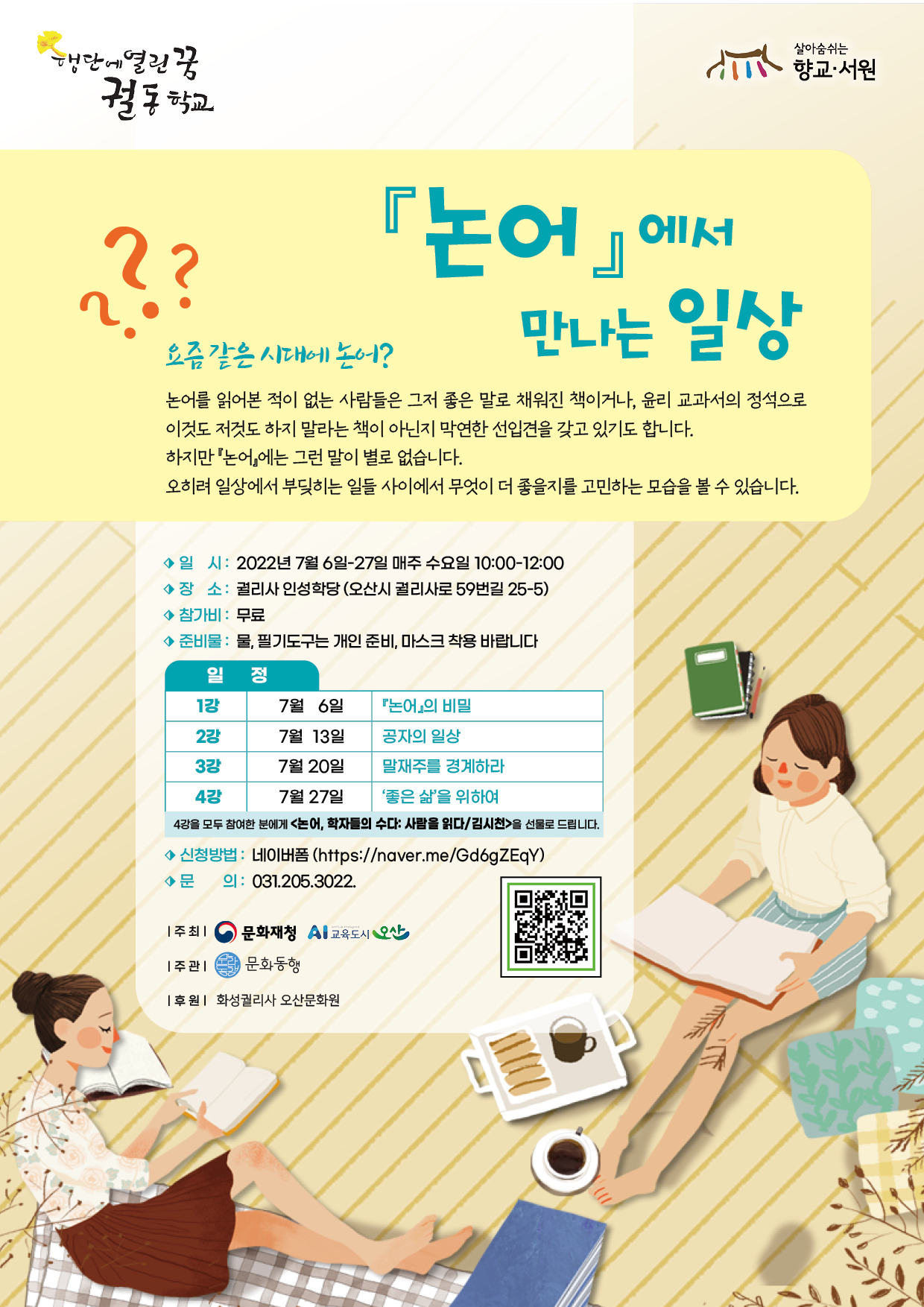 KakaoTalk_20220615_114716917.jpg