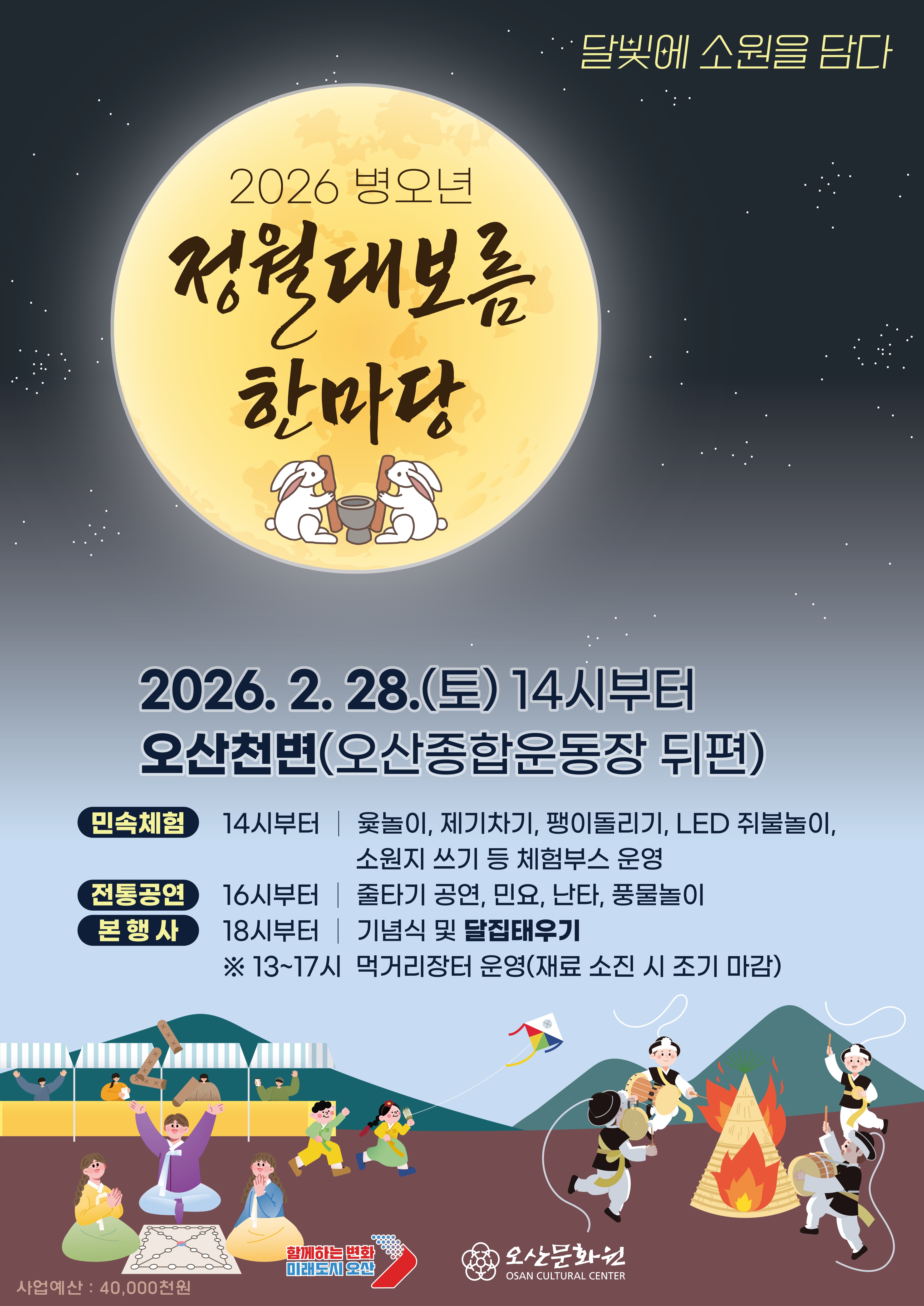 KakaoTalk_20260211_175151504.jpg