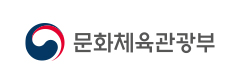 문화체육관광부
