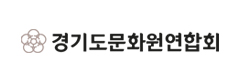 경기도문화원연합회