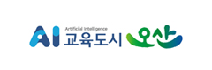 오산시